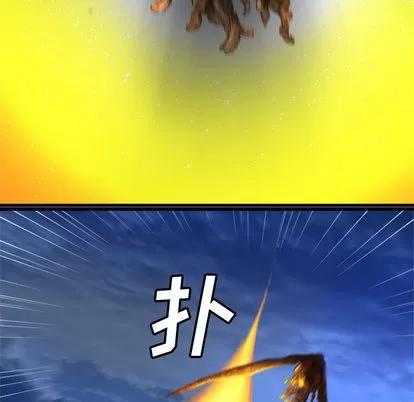 她的召唤兽 她的召唤兽 | 第18章 第49页