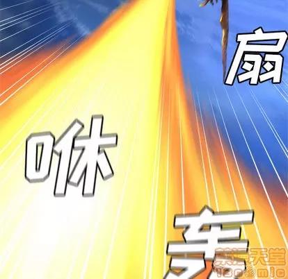 她的召唤兽 她的召唤兽 | 第18章 第50页