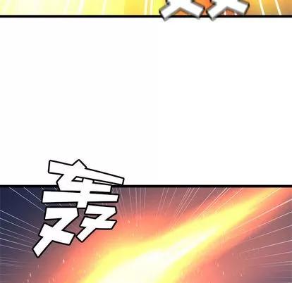 她的召唤兽 她的召唤兽 | 第18章 第51页