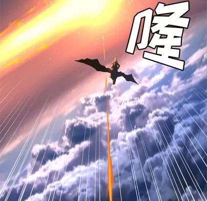 她的召唤兽 她的召唤兽 | 第18章 第52页