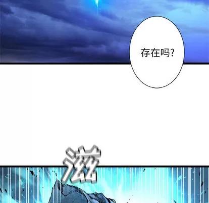 她的召唤兽 她的召唤兽 | 第18章 第56页