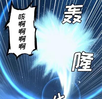 她的召唤兽 她的召唤兽 | 第18章 第59页
