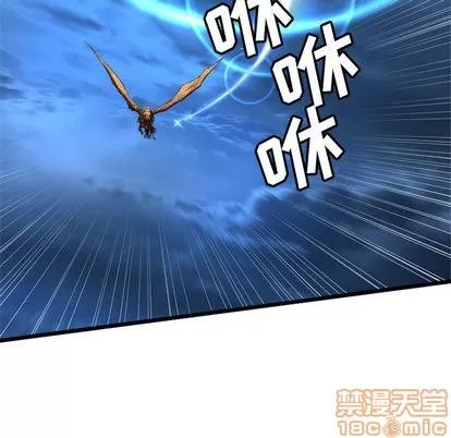 她的召唤兽 她的召唤兽 | 第18章 第60页