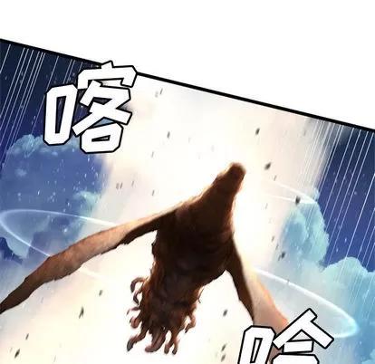 她的召唤兽 她的召唤兽 | 第18章 第61页