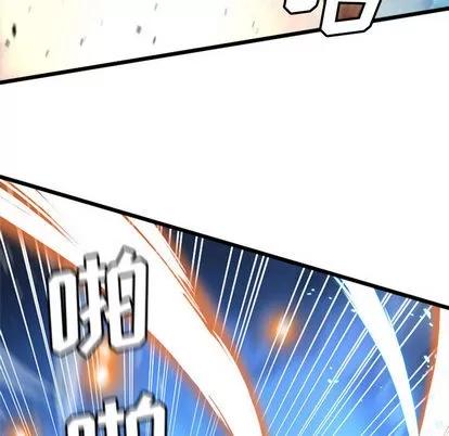 她的召唤兽 她的召唤兽 | 第18章 第62页