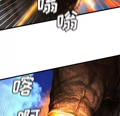 她的召唤兽 她的召唤兽 | 第18章 第68页