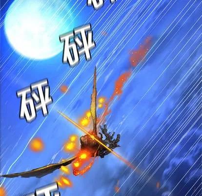 她的召唤兽 她的召唤兽 | 第18章 第74页