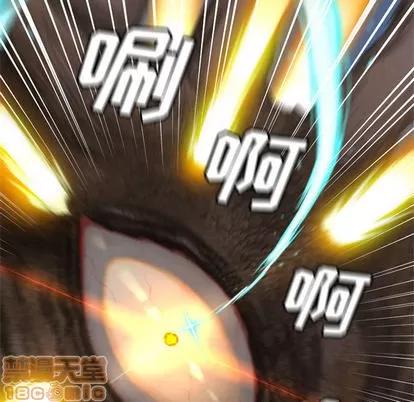 她的召唤兽 她的召唤兽 | 第18章 第85页