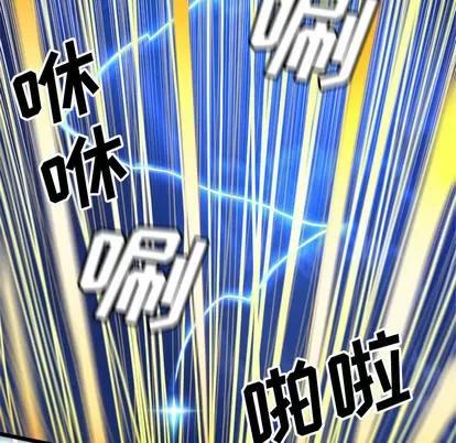她的召唤兽 她的召唤兽 | 第19章 第8页