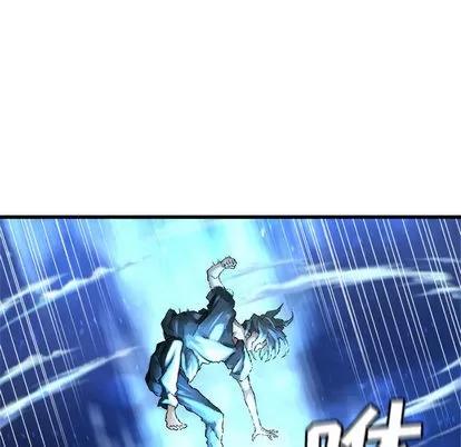 她的召唤兽 她的召唤兽 | 第19章 第11页