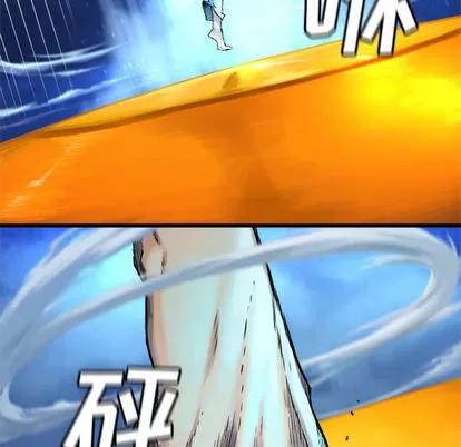 她的召唤兽 她的召唤兽 | 第19章 第12页