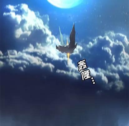 她的召唤兽 她的召唤兽 | 第19章 第17页