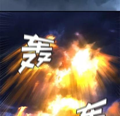 她的召唤兽 她的召唤兽 | 第19章 第18页