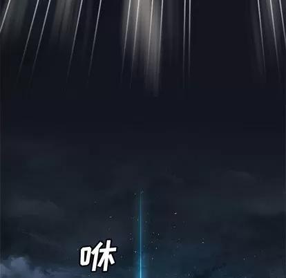 她的召唤兽 她的召唤兽 | 第19章 第27页