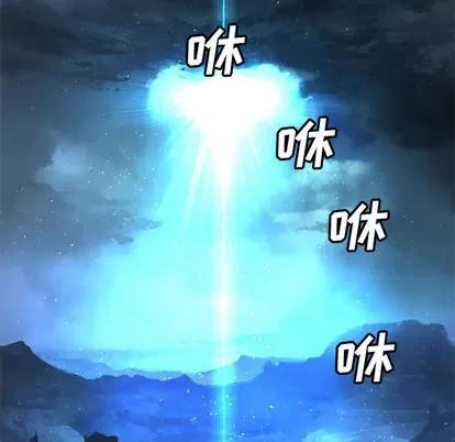 她的召唤兽 她的召唤兽 | 第19章 第28页