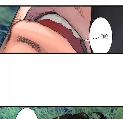 她的召唤兽 她的召唤兽 | 第19章 第36页