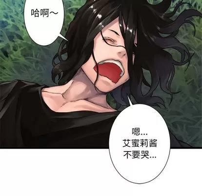 她的召唤兽 她的召唤兽 | 第19章 第37页