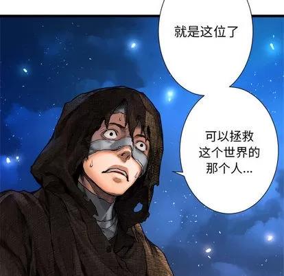 她的召唤兽 她的召唤兽 | 第19章 第41页