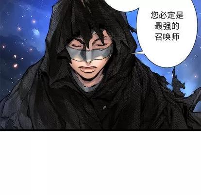 她的召唤兽 她的召唤兽 | 第19章 第56页