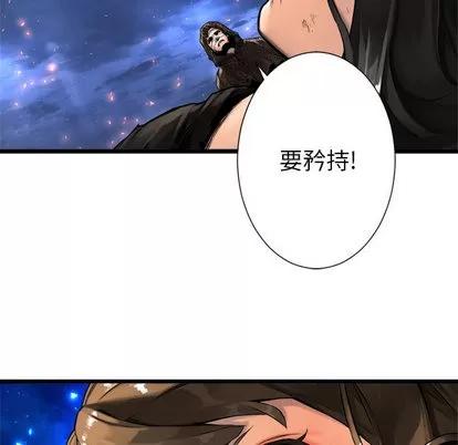 她的召唤兽 她的召唤兽 | 第19章 第58页