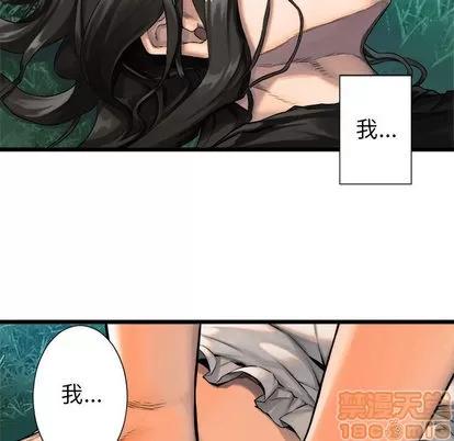 她的召唤兽 她的召唤兽 | 第19章 第60页