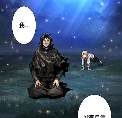 她的召唤兽 她的召唤兽 | 第19章 第62页