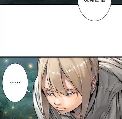 她的召唤兽 她的召唤兽 | 第19章 第63页