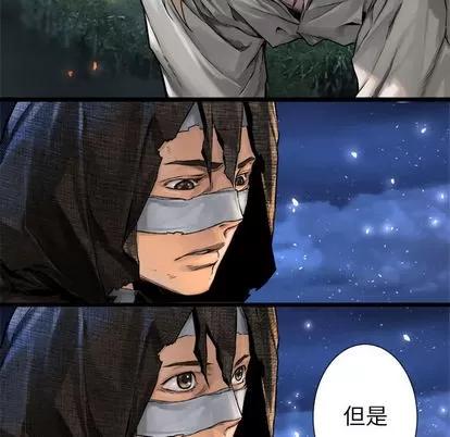 她的召唤兽 她的召唤兽 | 第19章 第64页