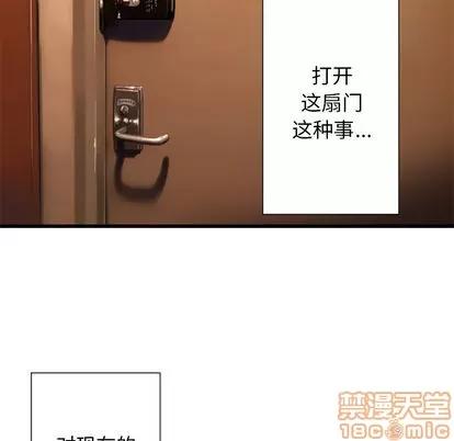 她的召唤兽 她的召唤兽 | 第20章 第5页