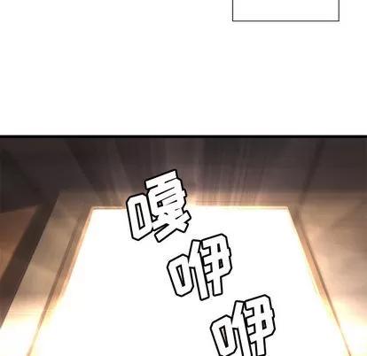 她的召唤兽 她的召唤兽 | 第20章 第7页