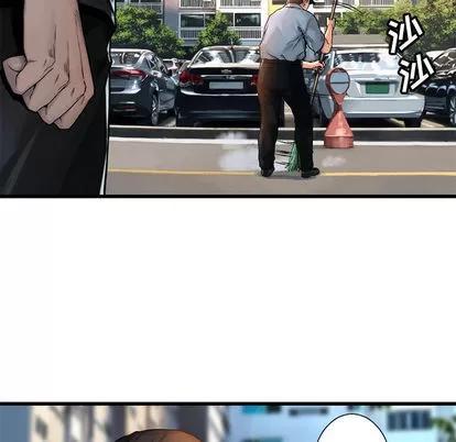 她的召唤兽 她的召唤兽 | 第20章 第13页