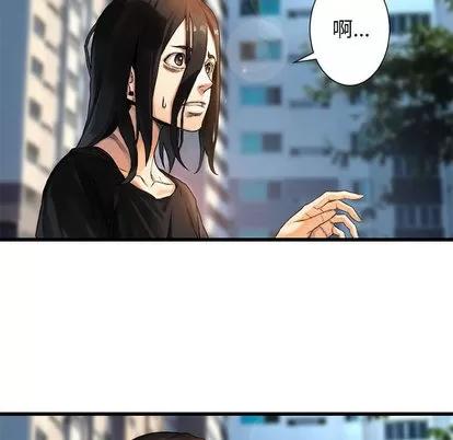 她的召唤兽 她的召唤兽 | 第20章 第14页
