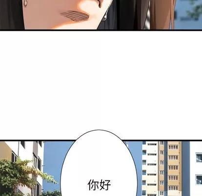 她的召唤兽 她的召唤兽 | 第20章 第16页