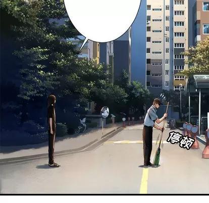 她的召唤兽 她的召唤兽 | 第20章 第17页