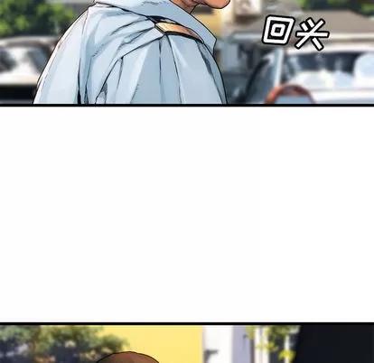 她的召唤兽 她的召唤兽 | 第20章 第19页