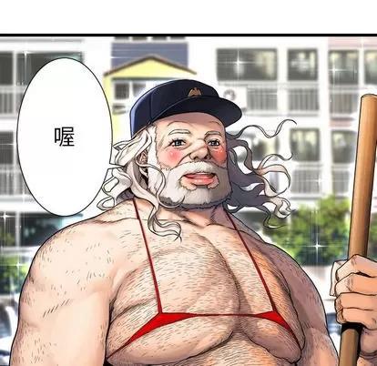 她的召唤兽 她的召唤兽 | 第20章 第21页