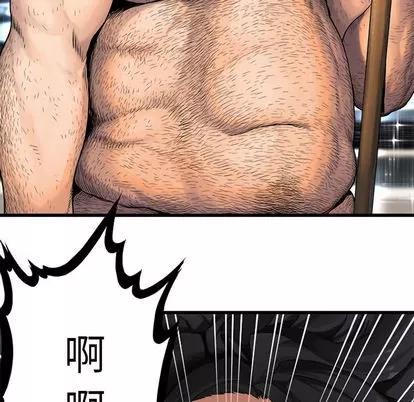 她的召唤兽 她的召唤兽 | 第20章 第22页