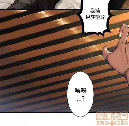 她的召唤兽 她的召唤兽 | 第20章 第25页