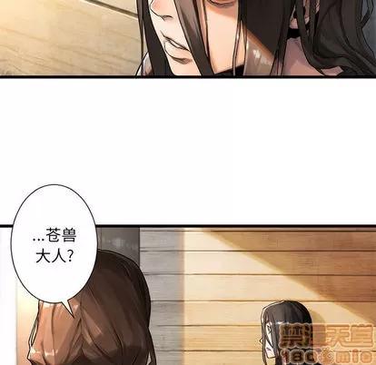 她的召唤兽 她的召唤兽 | 第20章 第35页