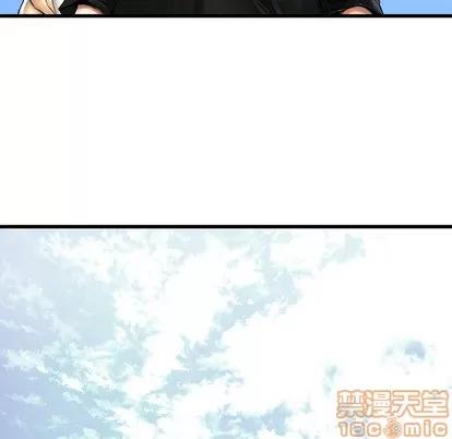 她的召唤兽 她的召唤兽 | 第20章 第40页