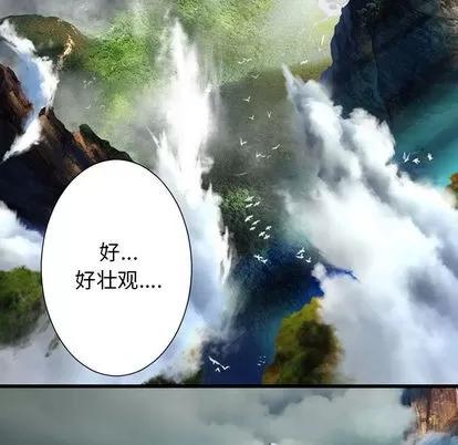 她的召唤兽 她的召唤兽 | 第20章 第47页