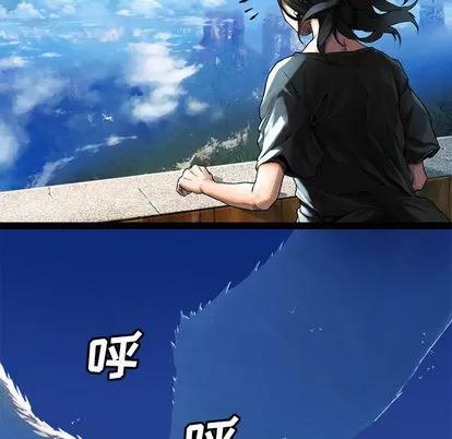 她的召唤兽 她的召唤兽 | 第20章 第49页