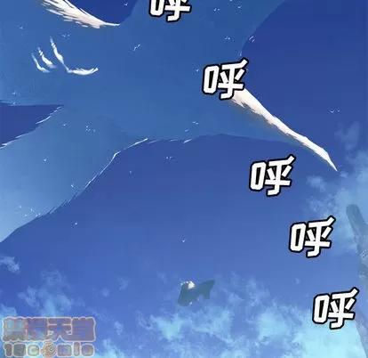 她的召唤兽 她的召唤兽 | 第20章 第50页