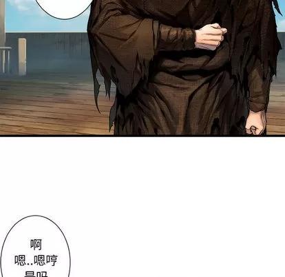 她的召唤兽 她的召唤兽 | 第20章 第57页