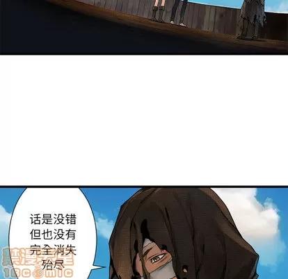 她的召唤兽 她的召唤兽 | 第20章 第60页