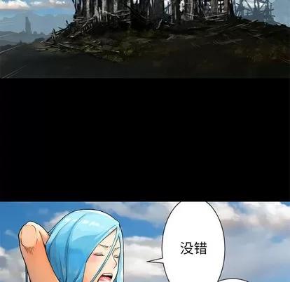 她的召唤兽 她的召唤兽 | 第20章 第72页