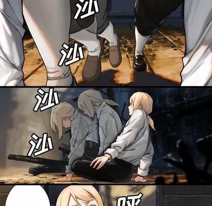 她的召唤兽 她的召唤兽 | 第20章 第79页