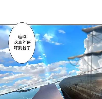 她的召唤兽 她的召唤兽 | 第21章 第18页