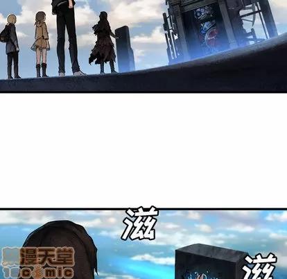 她的召唤兽 她的召唤兽 | 第21章 第20页