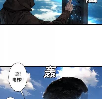 她的召唤兽 她的召唤兽 | 第21章 第21页